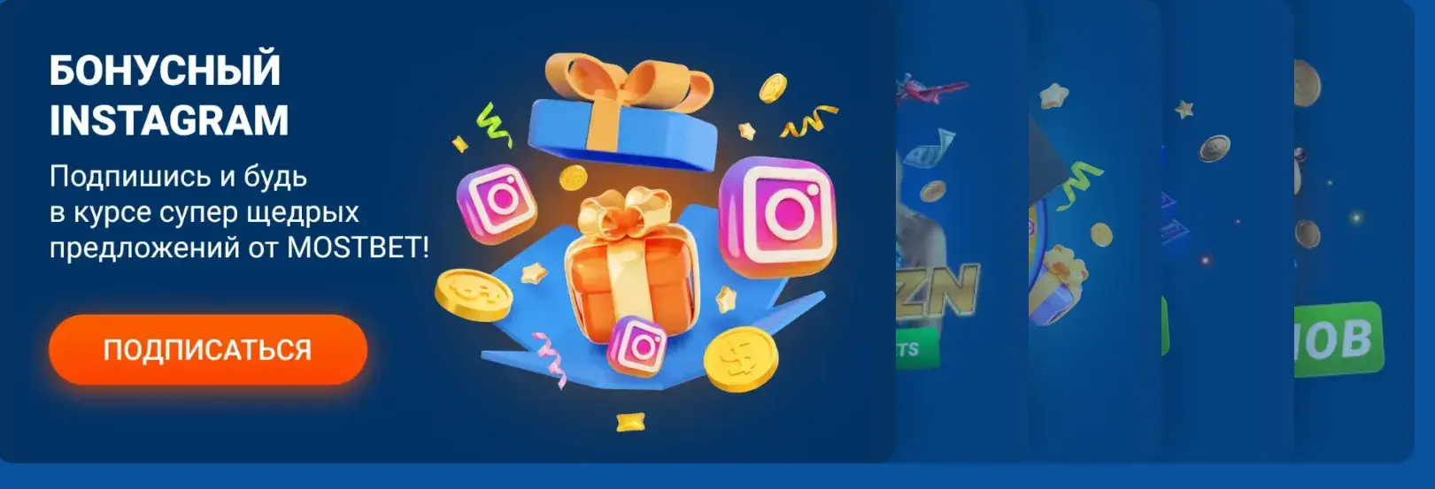 Mostbet Oʻzbekiston - 1) mostbet shartlar va qoidalari nimani